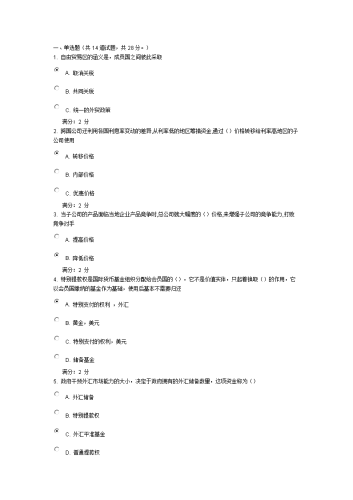 国产与欧美激情影片一区二区的市场分析与文化差异探讨