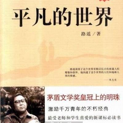 伍月婷婷，从平凡到不凡的励志故事