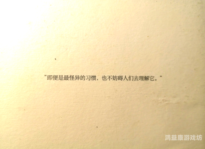 探索日本中文字幕二区区的精品内容，深度解析与推荐