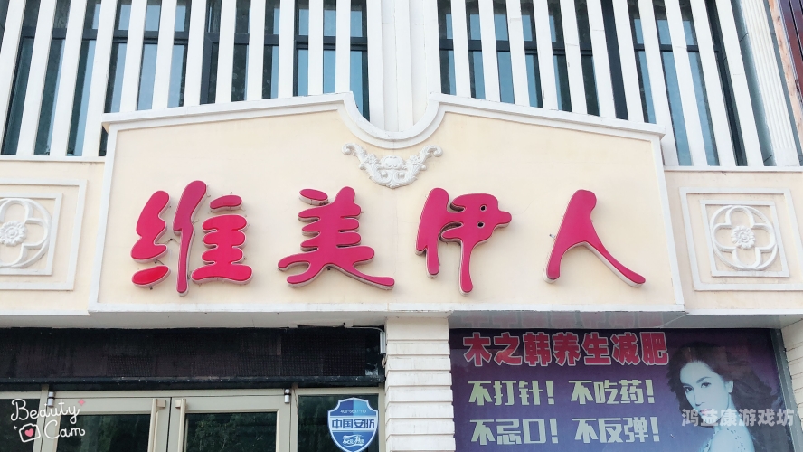 天天伊人狠狠久久中文AV，深度解析网络文化现象及其影响伊人天天瘦是加盟的吗?