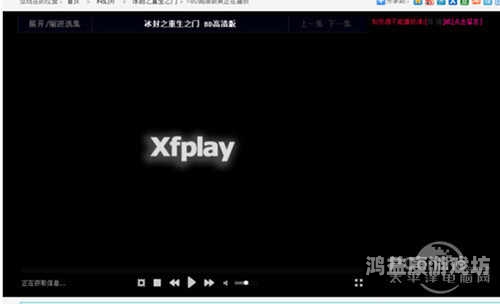 影音先锋一区二区深度解析，高清影音体验的新选择影音先锋yw193