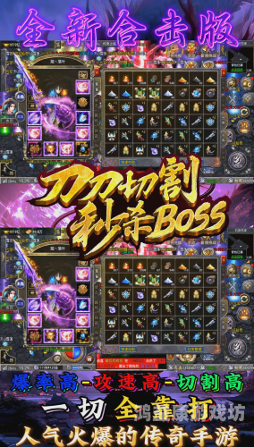 免费传奇手游排行榜，探寻游戏中的极致体验