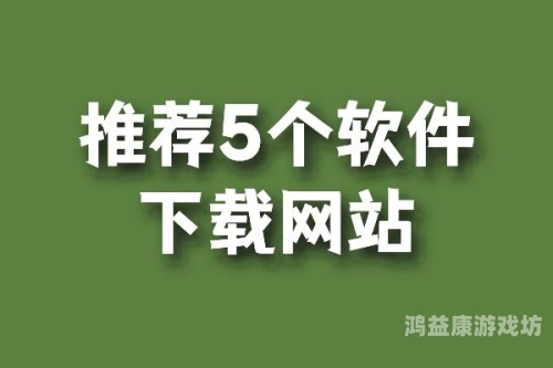 网站哪个最好