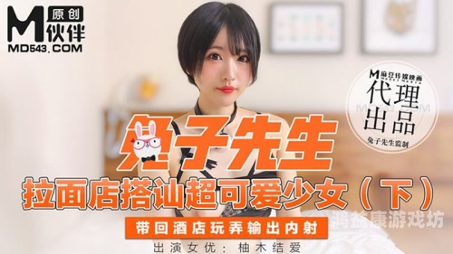 91久久中文精品无码中文字幕，探索中文影视文化的独特魅力