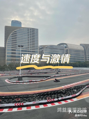 跑跑卡丁车手游，速度与激情的完美结合