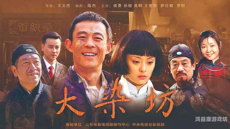 国产精品影视剧崛起，无码不卡，品质与创新的双重飞跃