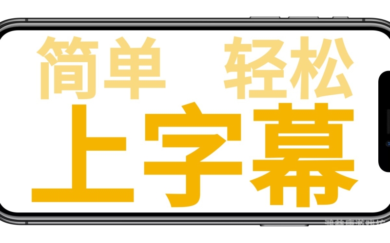 亚洲精品字幕乱码问题解析与解决方案