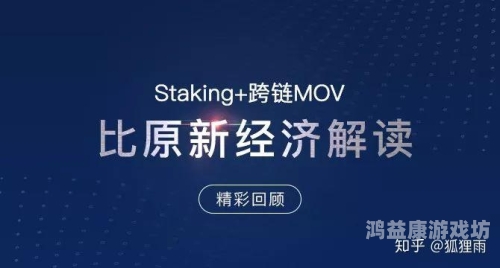 国产在线综合网站，一站式娱乐与资讯平台的崛起