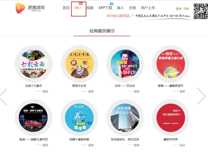 国产在线综合网站，一站式娱乐与资讯平台的崛起