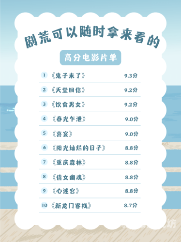 国产福利不卡在线观看，优质影视资源的崛起与观众体验的提升