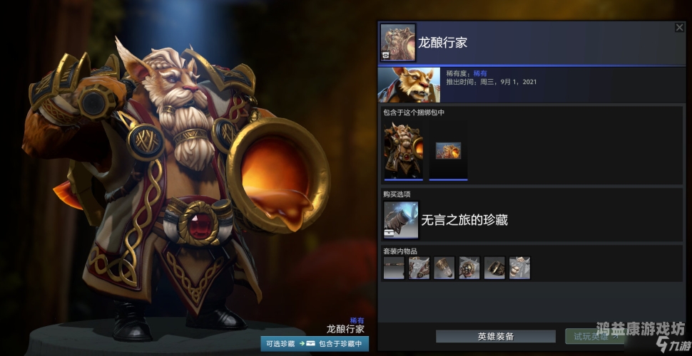 Dota 2视频精选，探索游戏的深度与广度DOTA2饰品交易APP