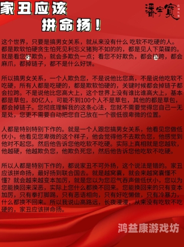 探讨91人妻人人做人碰人人添现象，网络热词背后的社会心理分析91人妻人人做人碰人人添最新章节