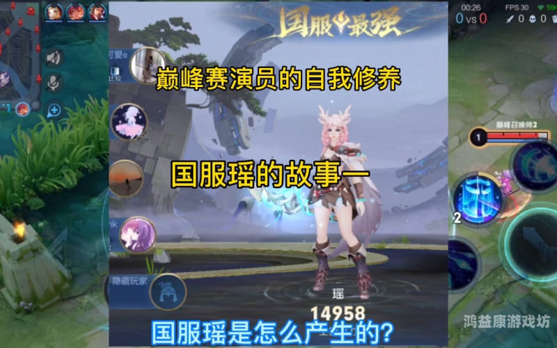亚洲精品第一国产综合国服瑶，文化传承与时尚创新的完美融合