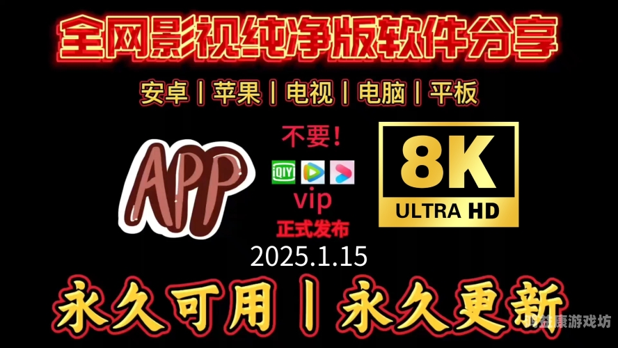 日韩免费在线观看视频指南，热门平台推荐与合法观看建议4399在线观看免费高清电视剧