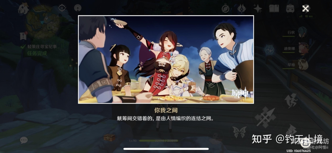 全面解析王者荣耀官方正式版，新玩法与功能大揭秘！北斗导航官方正式版