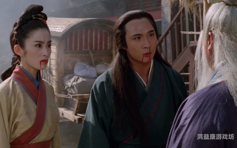 倚天屠龙记之魔教教主