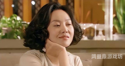 丰满的熟妇中文字幕久久，解析现代影视文化中的成熟女性形象