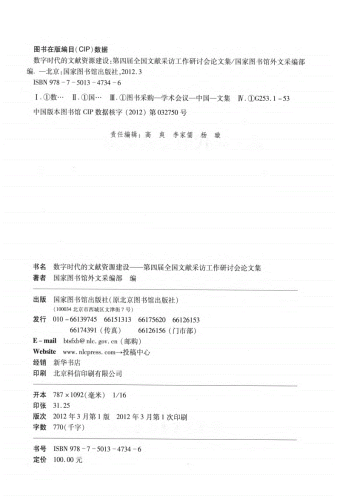 中文在线精品综合，探索数字时代的文学新生态