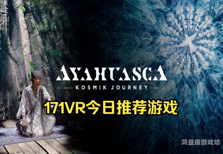 好玩的2D角色扮演手游，探索虚拟世界的奇幻之旅