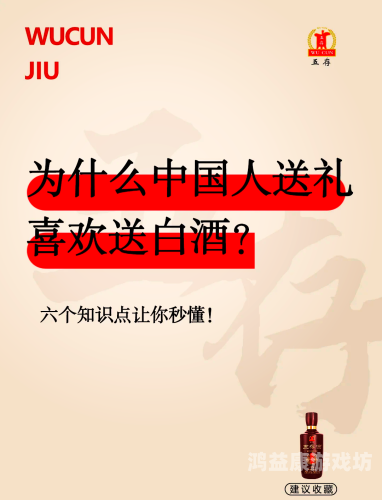 国产精品白浆久久，探索中国白酒文化的独特魅力