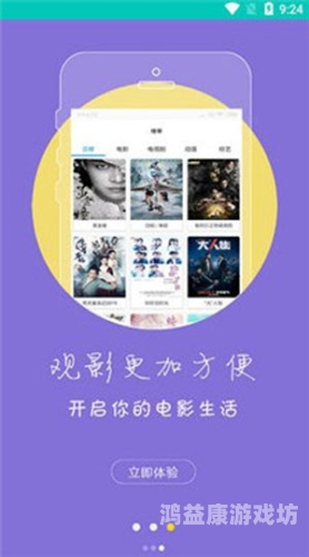 亚洲91se在线，探索亚洲在线视频平台的崛起与发展9e9e9亚洲