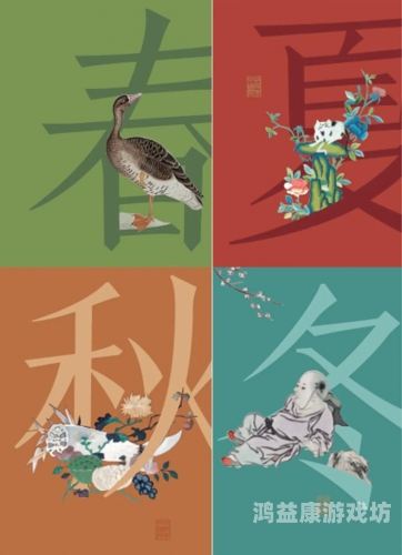 探索日本文化中的亚洲色彩——从传统到现代的多元融合