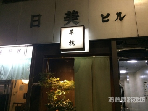 日美中文无码字幕区，跨文化交流的新趋势与挑战最新的中文幕无字码
