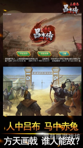 三国志手机单机版，复古策略游戏的新篇章