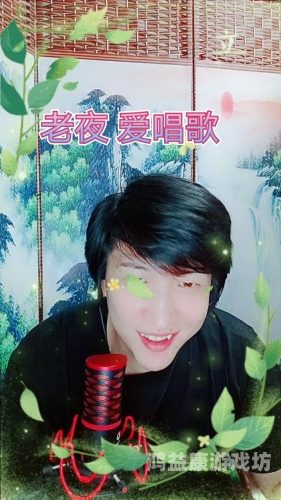 夜夜无码，现代人为何沉迷于深夜工作与娱乐？