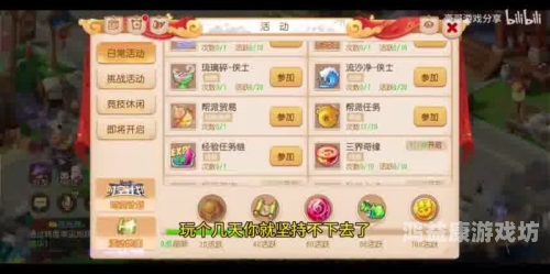 梦幻西游端游官网主页，探索千年幻想的世界梦幻西游端游官网主页网址