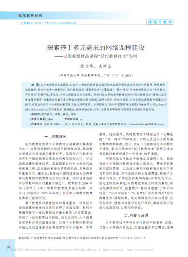 探索全球文化魅力，欧美亚洲精品在线内容推荐