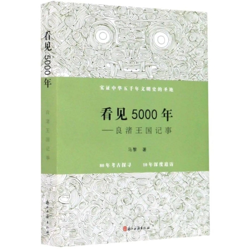 亚洲国产精品综合久久20我传媒，探索中国传媒产业的崛起与发展