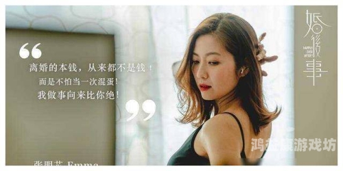 人妻在线第一页，探索现代婚姻与网络生活的交汇点人妻t x t