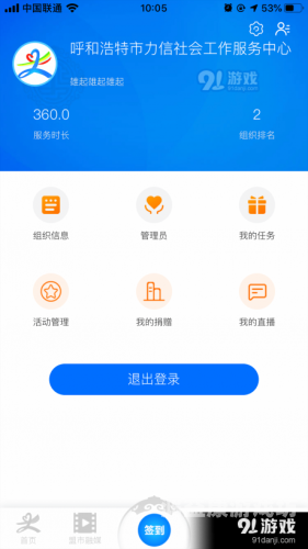 91视频精品播放，探索高品质视频内容的新时代