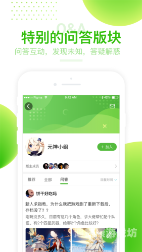 4399游戏盒安装指南