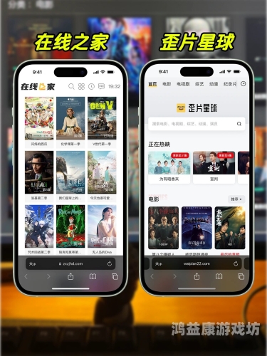 亚洲国产精品高清在线第1页，探索高质量影视内容的宝藏之地