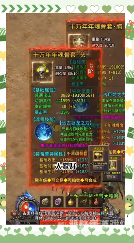 热血传奇官网首页，重燃你的激情岁月！热血传奇客户端下载官网