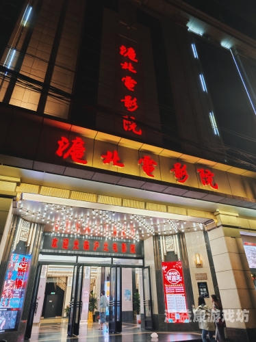 国产一区二区电影在线观看指南，最新热门影片推荐与观影平台解析