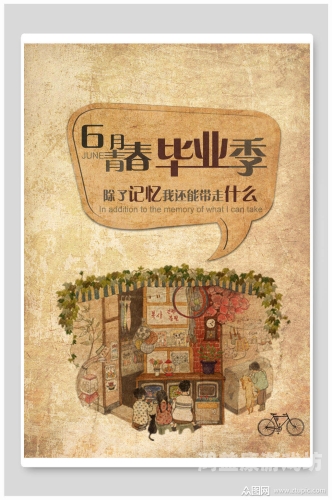 亚洲青涩天堂六月天在线视频，青春记忆的数字化再现