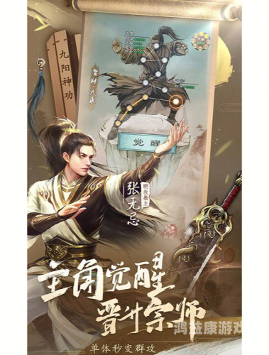 新倚天剑与屠龙刀手游回合制，经典再现，热血激战再燃江湖