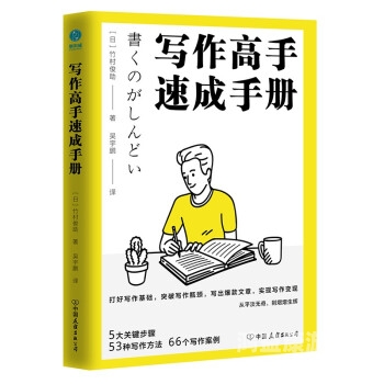 日本女性职场挑战与性别平等进程的深度分析日本黄清视频