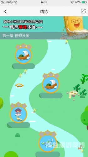 奇书网官网，探索未知的知识宝库txt小说奇书网官网