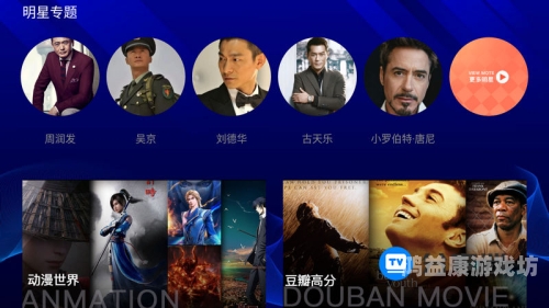 在线高清不卡DVD，科技革新带来的观影新体验