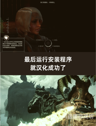 龙腾世纪起源，揭秘古老神秘族群的传奇故事龙腾世纪起源队友
