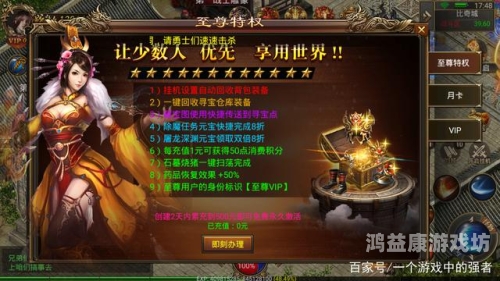 至尊剑皇——传奇剑客的传奇一生至尊剑皇百度百科
