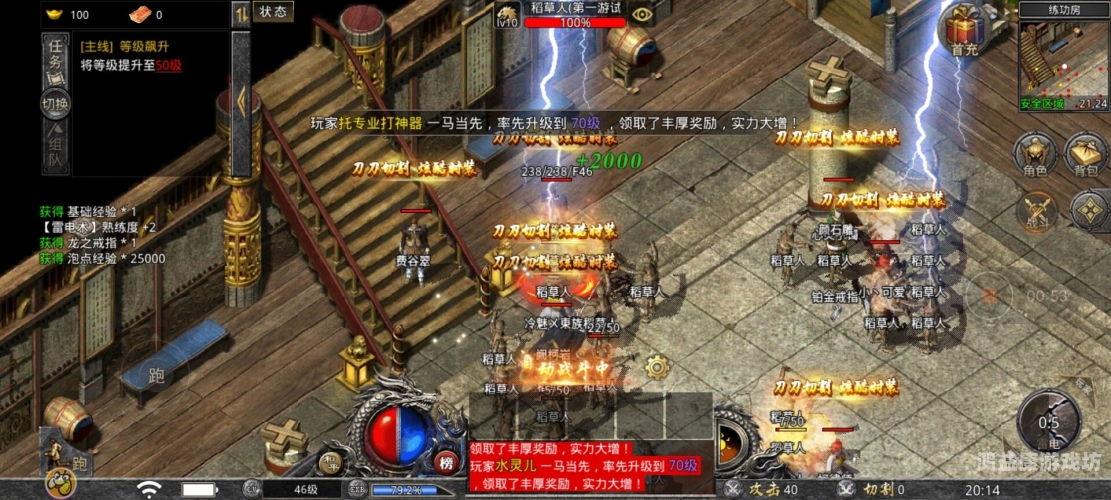 至尊剑皇——传奇剑客的传奇一生至尊剑皇百度百科