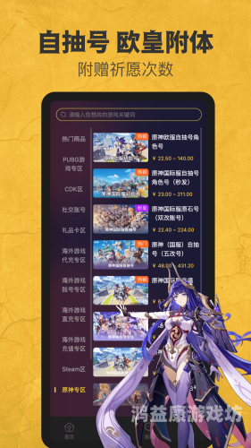手机游戏网站平台大全手机游戏网站平台大全免费