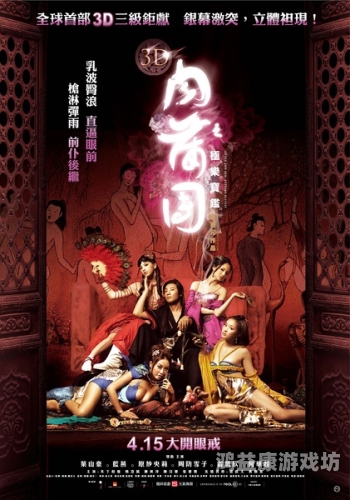 亚洲国产婷婷六月天，探索亚洲电影的新篇章