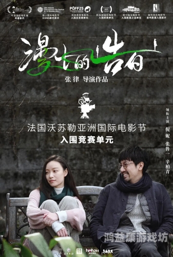 亚洲国产婷婷六月天，探索亚洲电影的新篇章