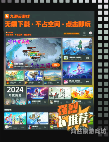 手机玩电脑游戏的挑战与创新手机玩电脑游戏的软件